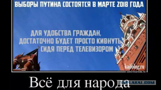 Кремль предупредил: после выборов не должно быть митингов и судов