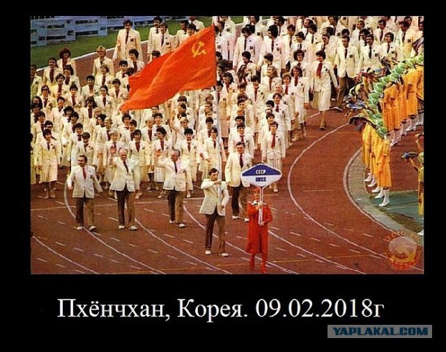 МОК отстранил Россию от ОИ-2018