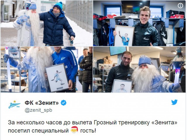 Футбольный клуб. РФПЛ,КР, ЛЧ, ЛЕ 2017-2018 ч.2