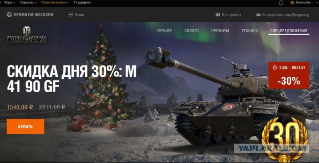 Wargaming 51