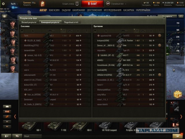 Wargaming 51