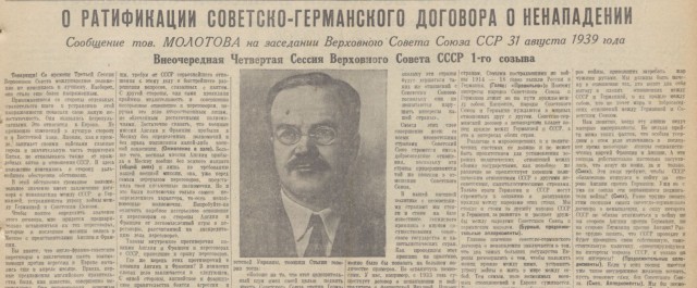 10 ударов 1944 года. Уточнения.
