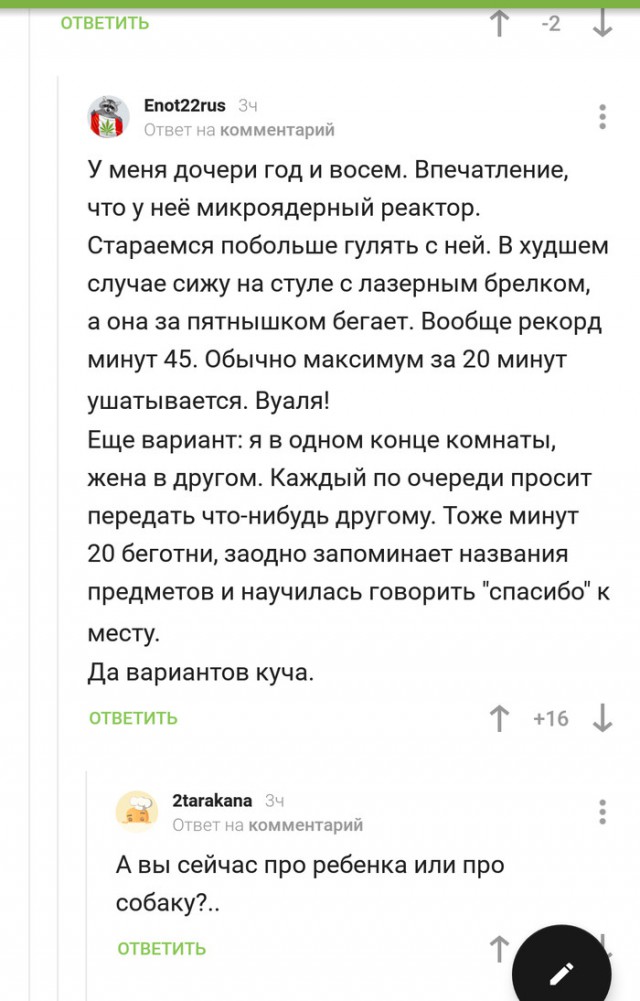 Комментарии из соцсетей