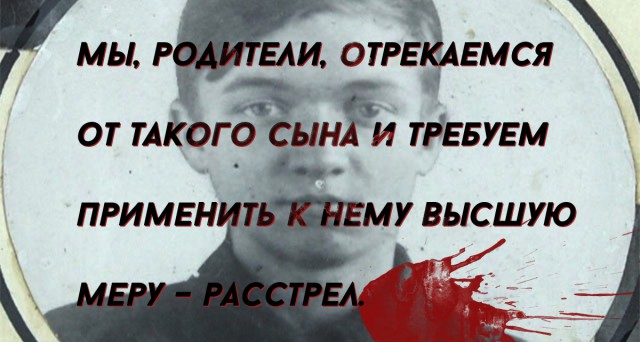 Несовершеннолетний серийный убийца Винничевский