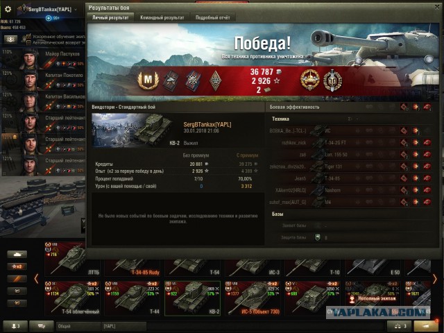 Wargaming 51