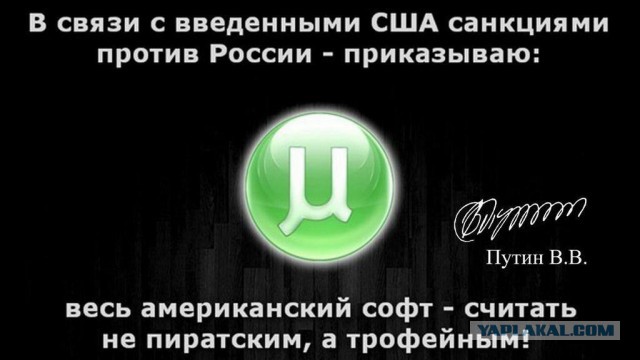 АКТР к маю подготовит предложения по борьбе с пиратством