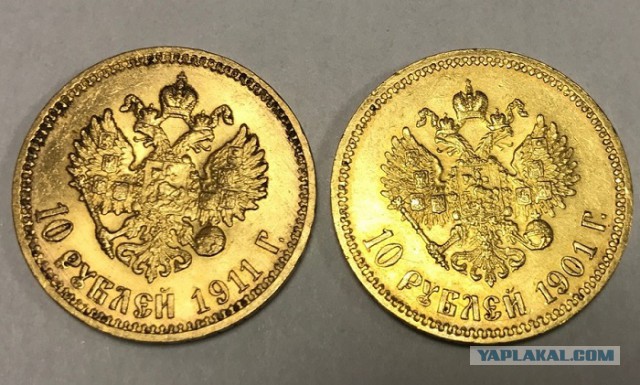 2 Червонца 10 рублей 1901 ФЗ и 1911 ЭБ