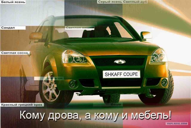 Новая Lada Priora