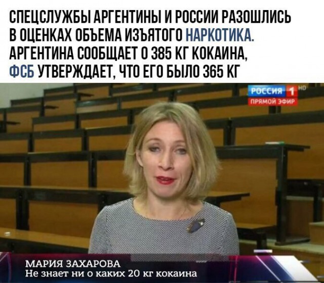 Кругом елбаны
