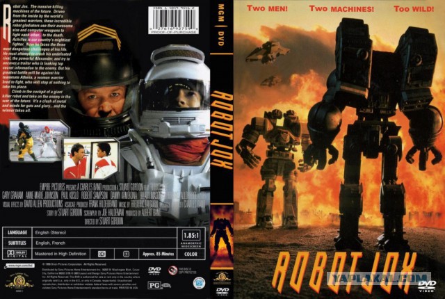 Забытые фильмы из эпохи VHS