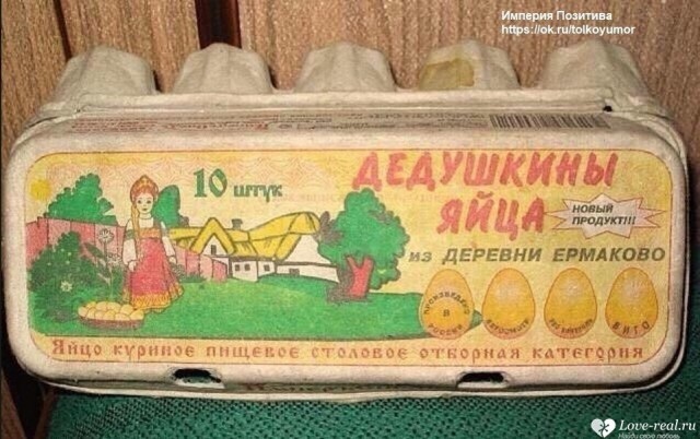 Смешные объявления, надписи и вывески