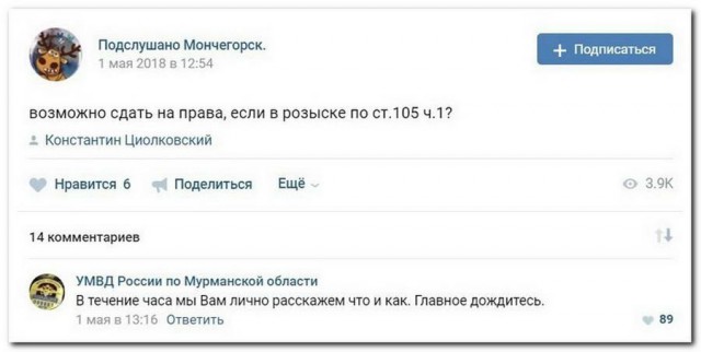 Смешные комментарии из соц.сетей