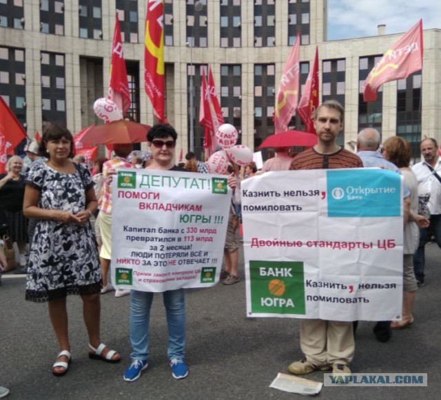 Как я сегодня на митинг (согласованный) сходил 28.07.2108