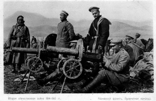 Россия в Первой Мировой войне