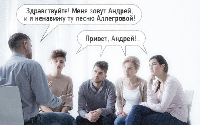 Здесь вам не рады