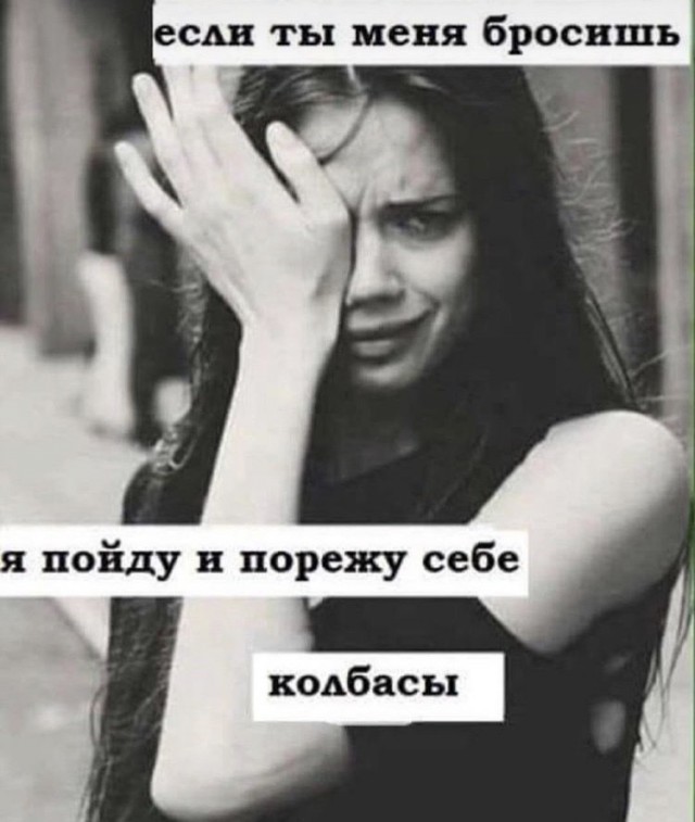 Картинки юморные и тексты