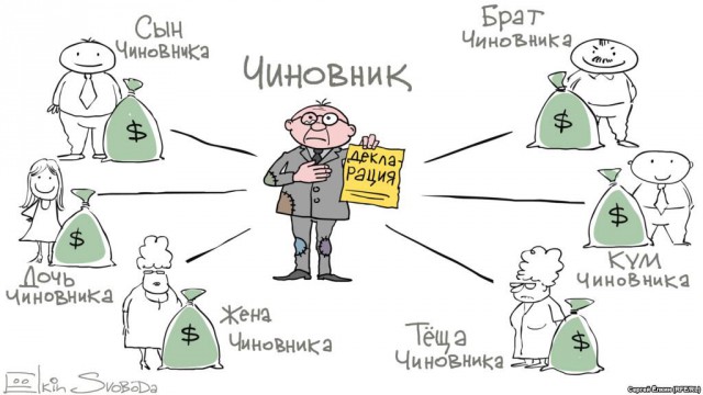 В Госдуме предложили создать комиссию, которая бы объясняла населению слова чиновников