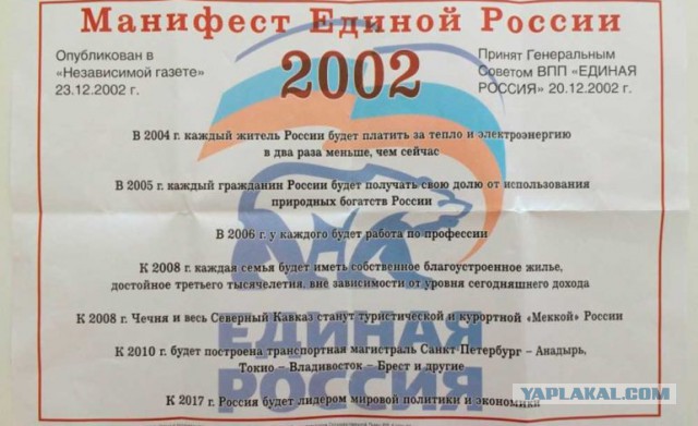Защищать Землю или служить Империи