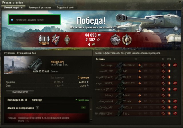 Wargaming 55