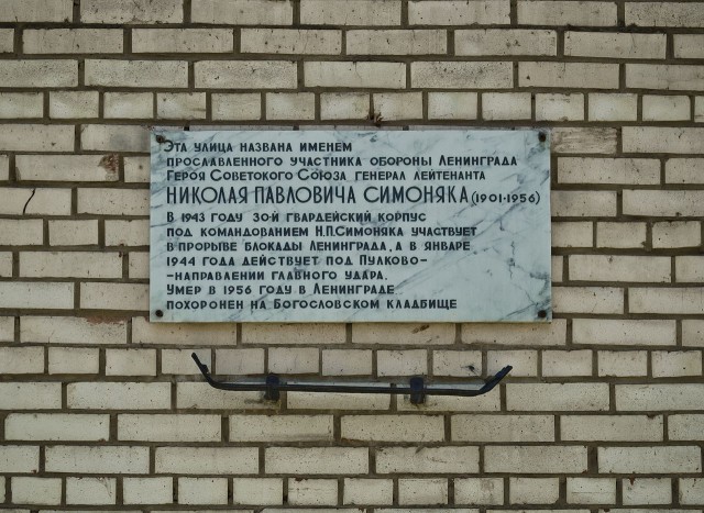 18 января. День прорыва блокады Ленинграда в годы Великой Отечественной войны.