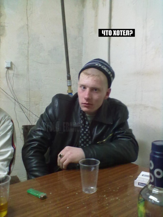 Игра районов