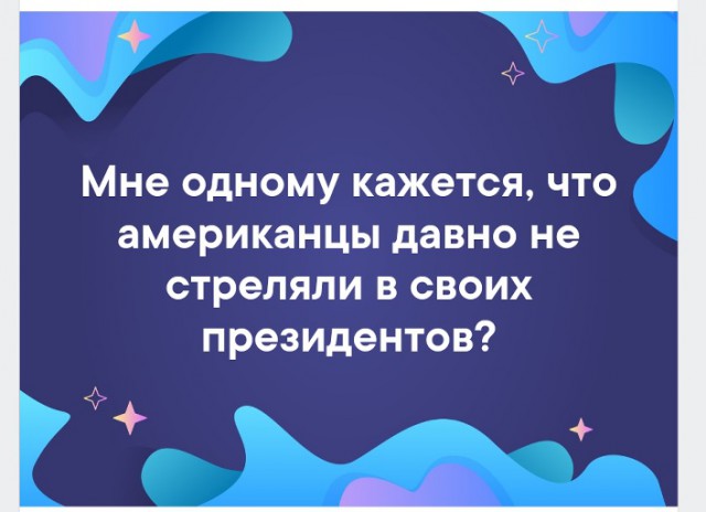 Тридцать одна