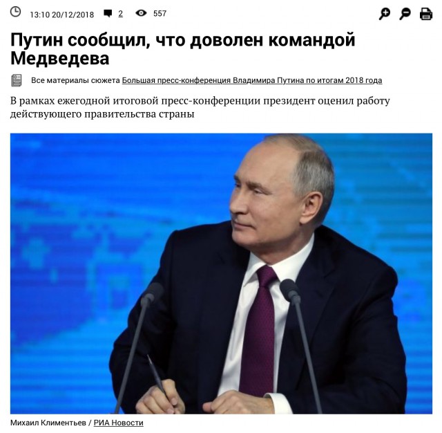 Татьяна Лазарева о власти и ситуации в России