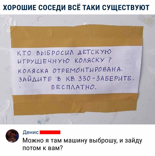 Доказательства того, что к жизни надо относиться с неподдельным восторгом