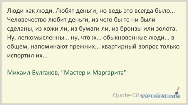 Жить в центре столицы в элитном доме не так уж круто, как может показаться. Всегда найдутся люди, которые захотят вас выселить