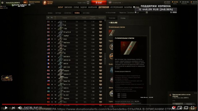 Wargaming 57