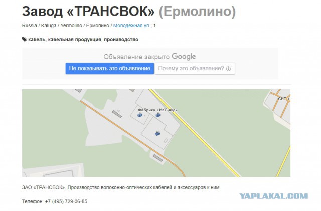 Как делают оптоволокно