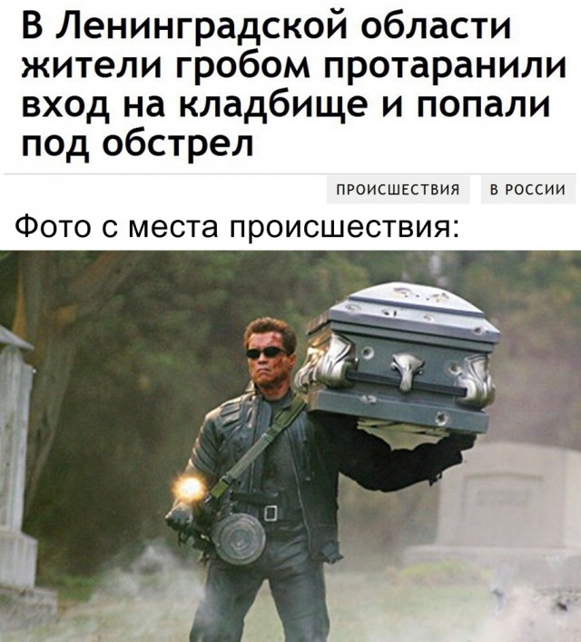 Смерть