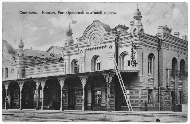 Старый Смоленск