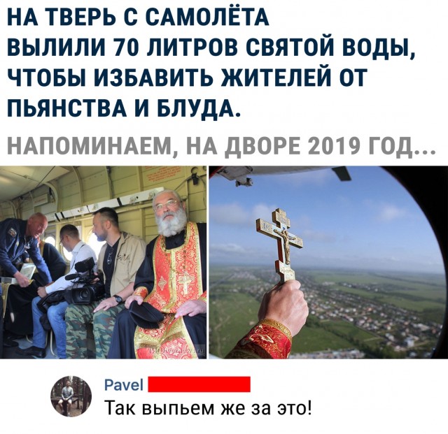Картинки с надписями, истории и анекдоты 13.09.19