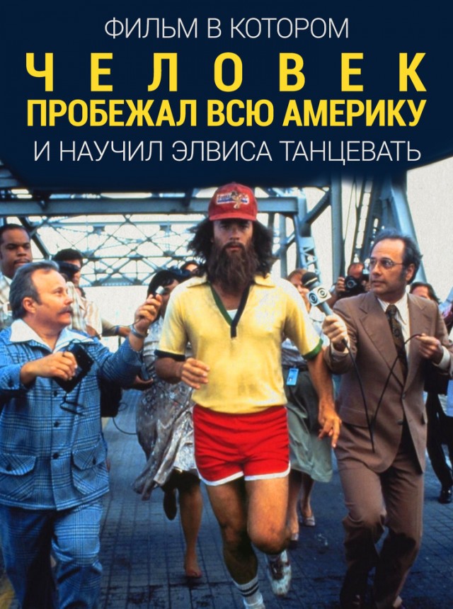 «Карлики несут кольцо в вулкан» или то самое кино. "Яндекс" рассказал о поисковых запросах россиян, забывших название фильма