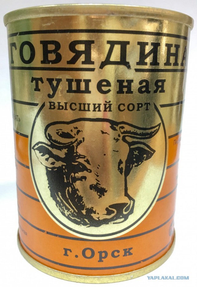 Купил тушёнку