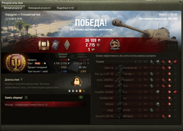 Wargaming 58