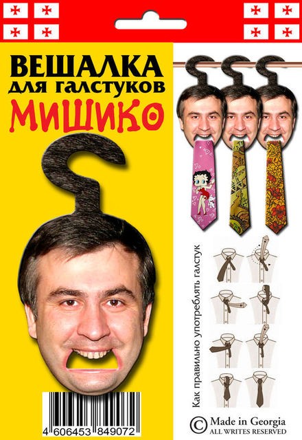 Вешалка для галстуков