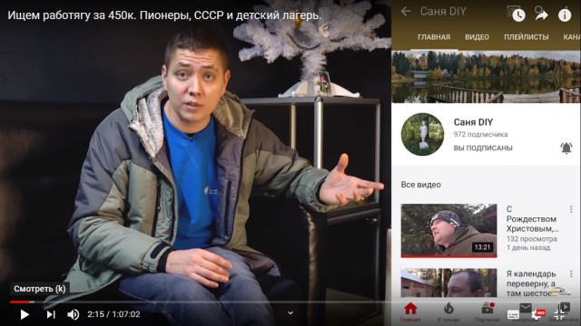 Инвалид из подмосковья практически в одиночку восстанавливает детский реабилитационный лагерь!