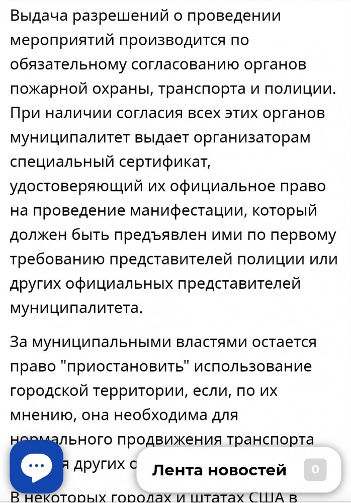 Школьникам, участвовавшим в несанкционированных митингах, будут занижать баллы ЕГЭ