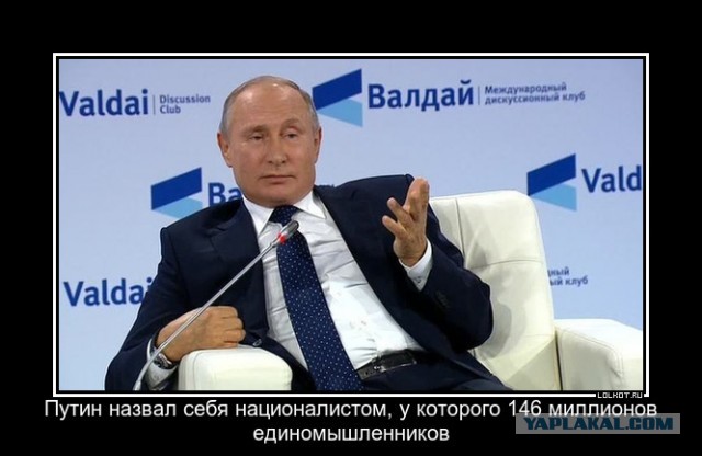 Немцы обвинили СССР в начале Второй мировой войны