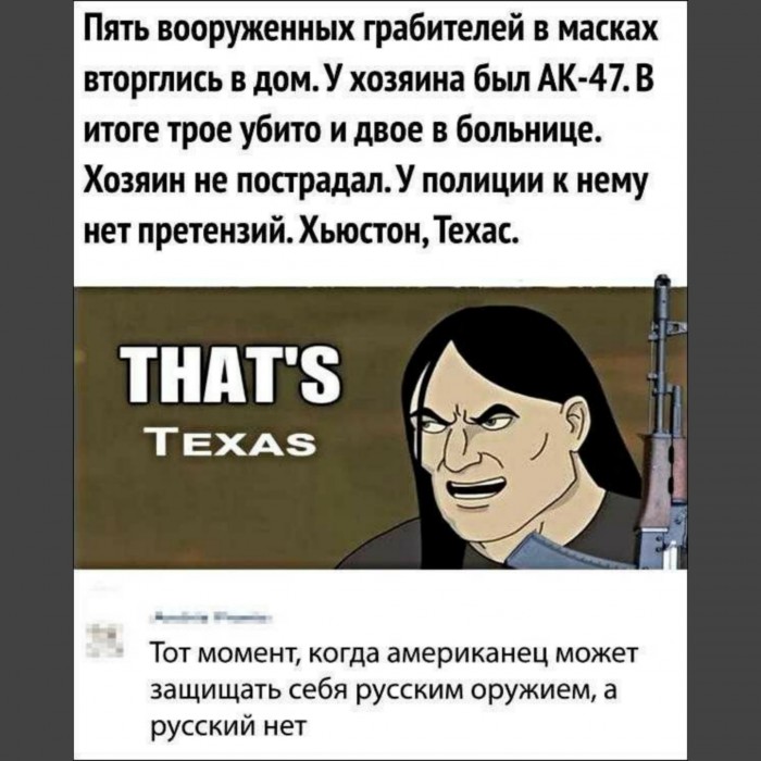 Капитолий американского штата Вирджинии окружило несколько тысяч вооружённых граждан