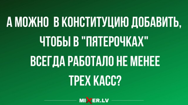 Шнуров ответил на высказывание патриарха Кирилла о включении Бога в Конституцию РФ