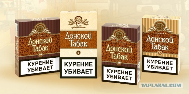 Куда пропали нормальные, мужицкие сигареты?