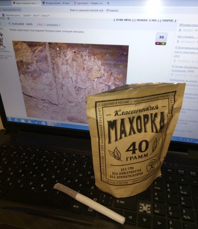 Как не платить акцизы