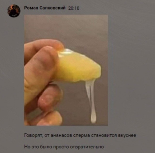 Тихо, идёт отбор