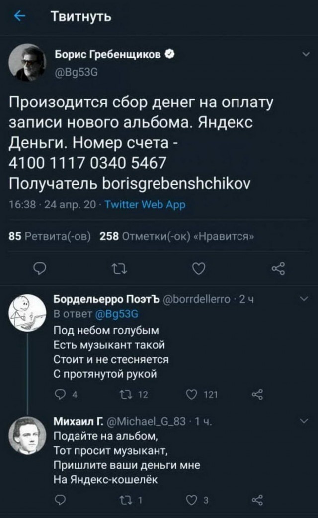 Чуток картинок на 30.04.2020