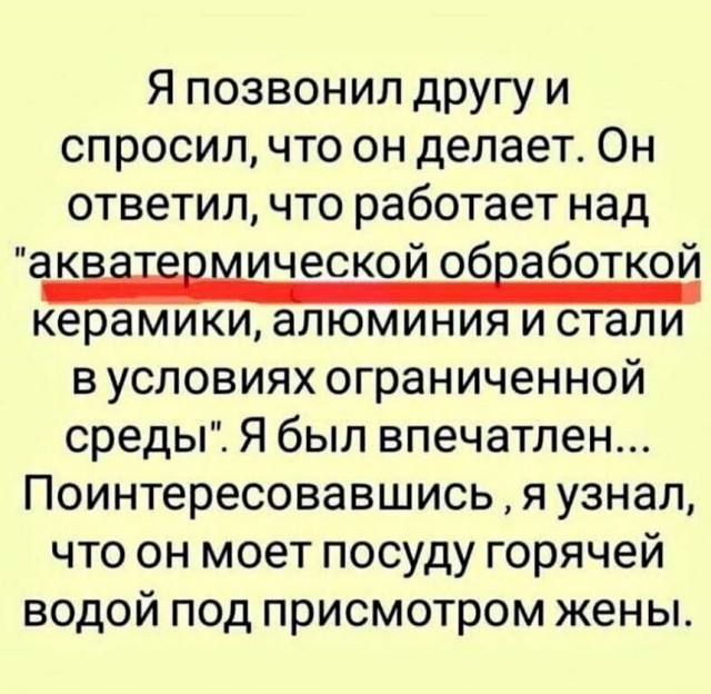 За 500 гитару не купишь и чем отличается девушка от женщины