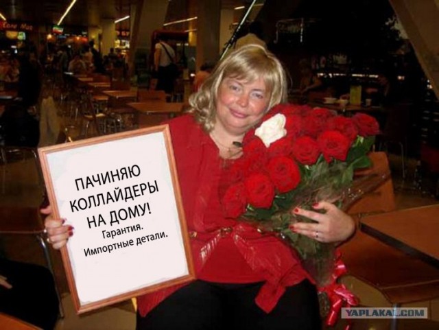 Фотожаба: Кризис Шоу-Бизнеса