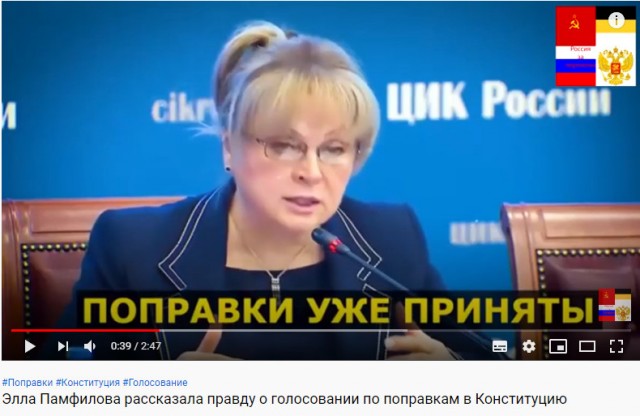 Комментарии к поправкам конституции от Бориса Юлина